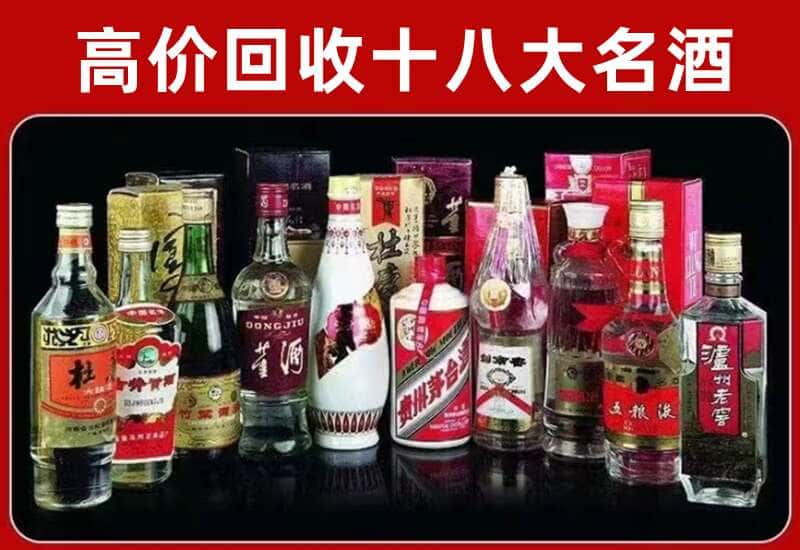 南票区茅台酒回收