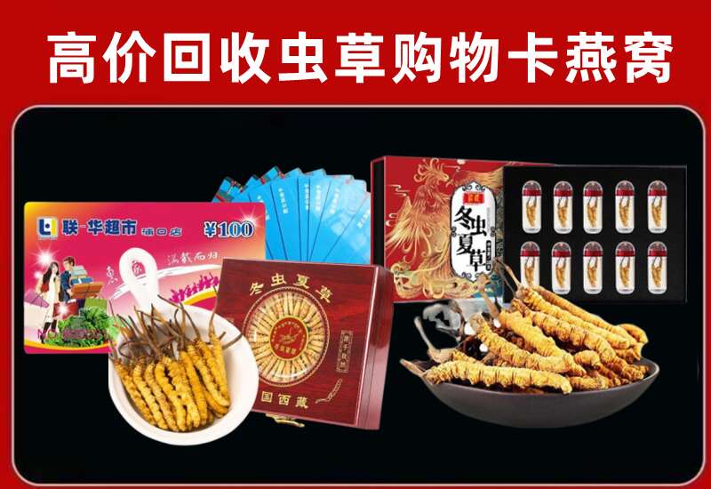 南票区回收购物卡
