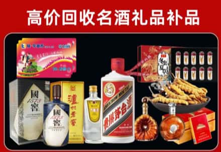 南票区回收80年茅台公司在哪？
